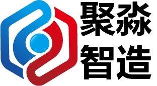 聚淼智造LOGO